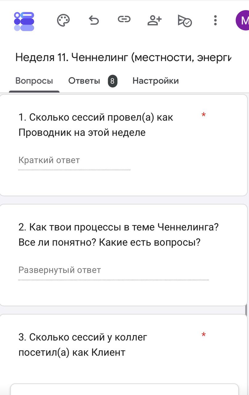 Домашние задания и обратная связь